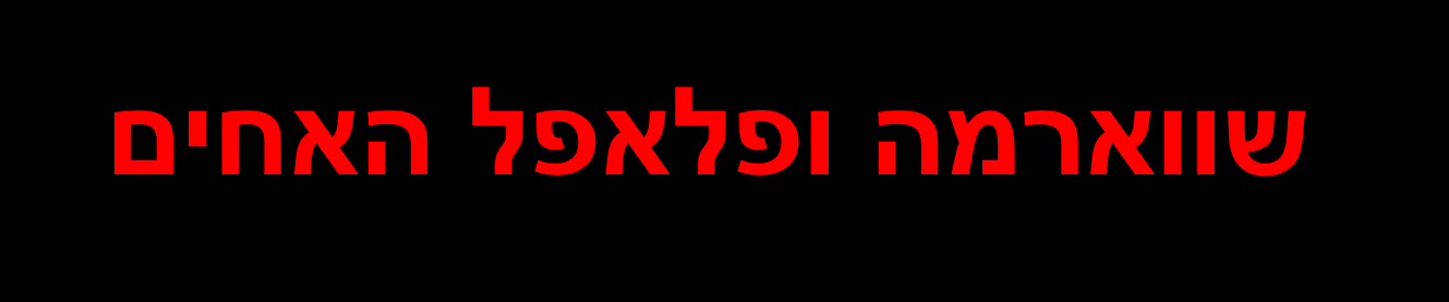 standby-logo